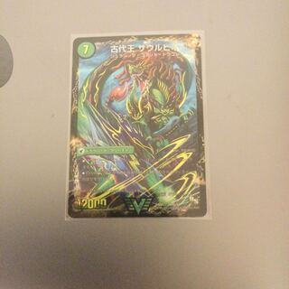 始原塊 ジュダイナ｜古代王 ザウルピオ VIC