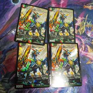 リュウセイ・ジ・アース SR