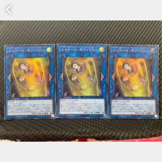 Popotan] Yu-Gi-Oh! 1334 Shaddoll Construct 3-card Super