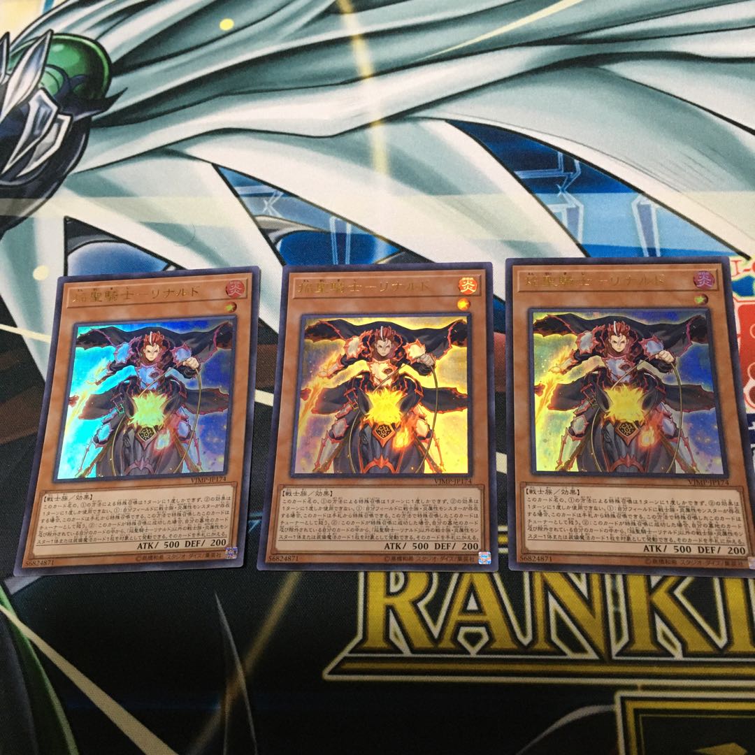 焔聖騎士-リナルド ウルトラレア　3枚セット