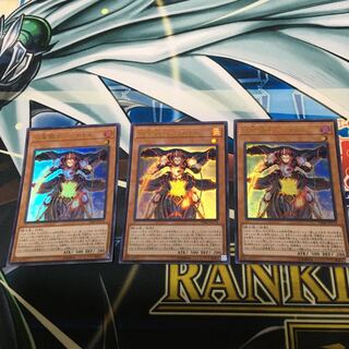 焔聖騎士-リナルド ウルトラレア　3枚セット