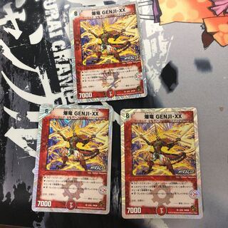 爆竜 GENJI・XX × 3