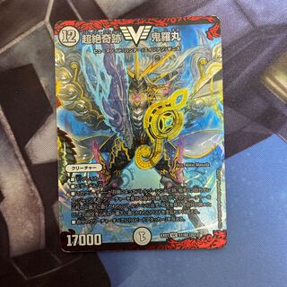 超絶奇跡 鬼羅丸 VIC