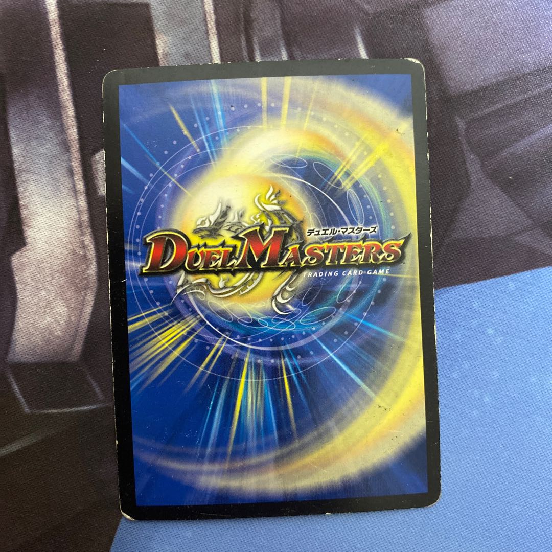 超絶奇跡 鬼羅丸 VIC