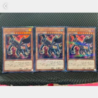 Popotan] Yu-Gi-Oh! 1300 Gandora-X the Dragon of Demolition 3-card Ultra