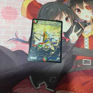 勇者の1号 ハムカツマン蒼