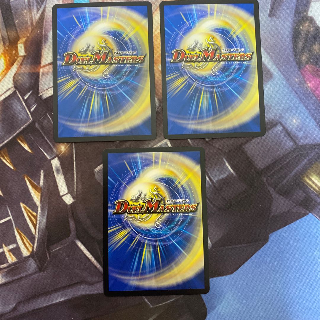 イルフィン・ザシバー/メラメラ・チェイン R 3枚セット