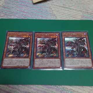 アルバスの落胤 シークレットレア3枚