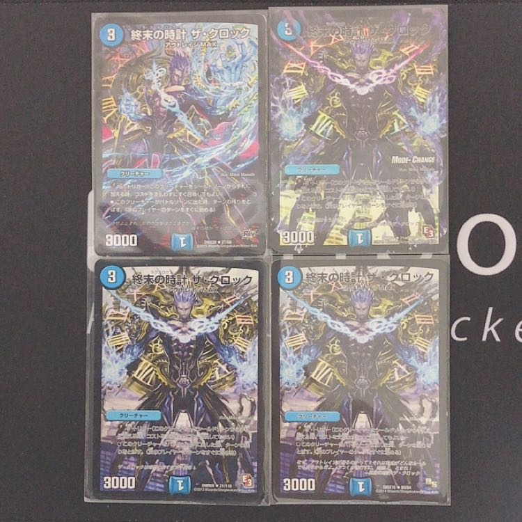 専用 クロック 3枚 3枚