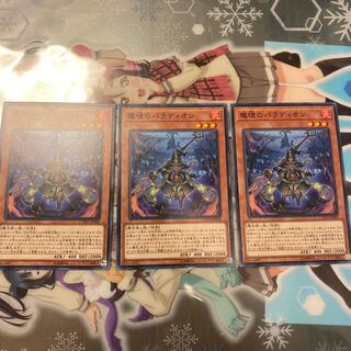 《魔境のパラディオン》【ノーマル】 [CYHO-JP006]