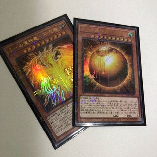 ラーの翼神竜　セット