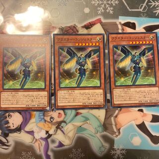 クラスター・コンジェスター CYHO-JP002（ノーマル）