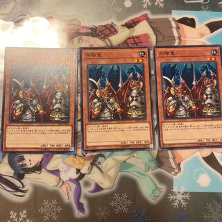 【ノーマル】兵隊竜 [YGO-CIBR-JP032-N-モンスター]