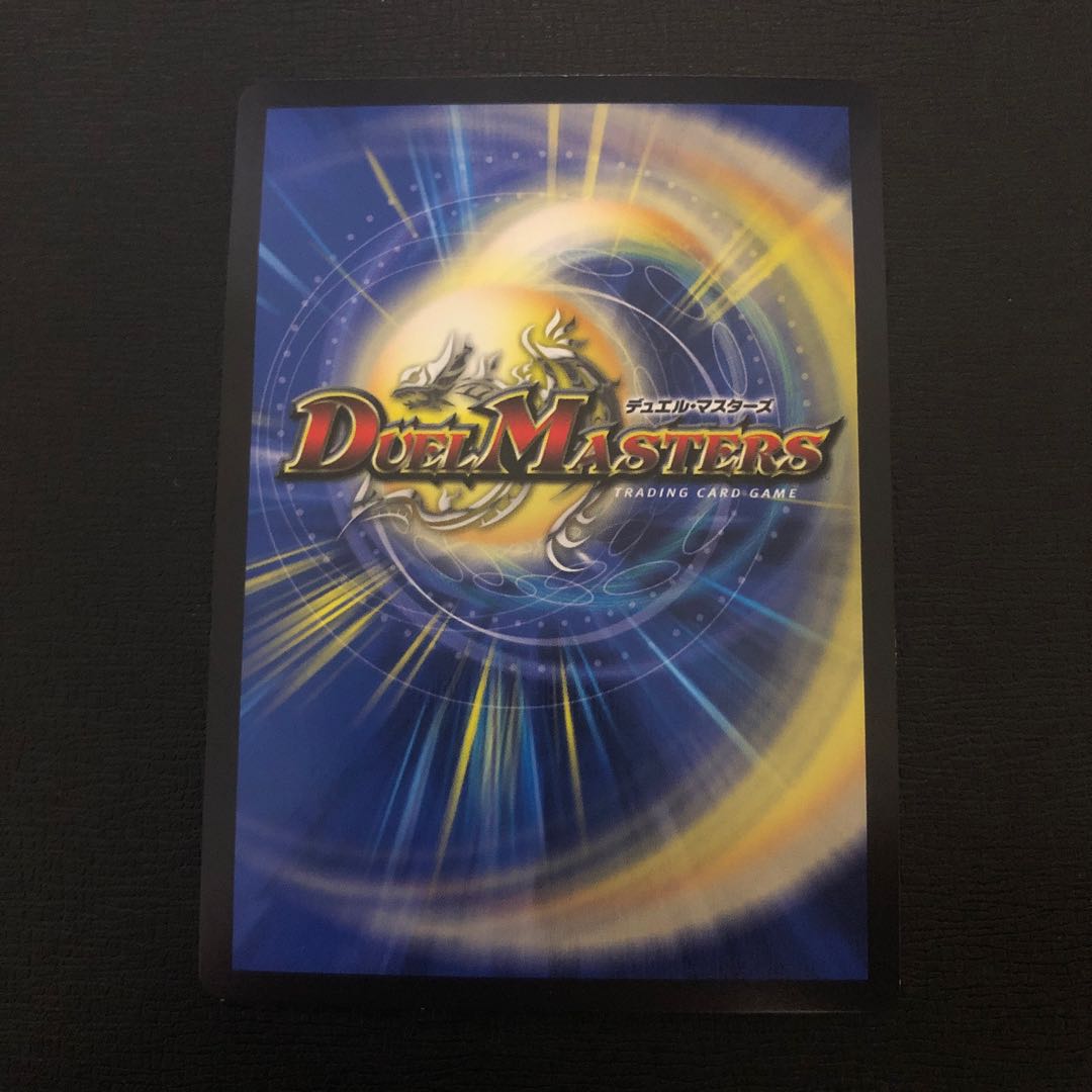 ニコル・ボーラス(ウルトラゴールデンカード仕様)