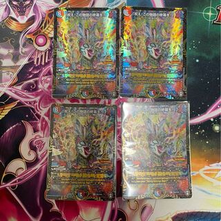 「祝え!この物語の終幕を!」プロモ