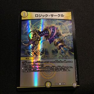 ロジックサークル ホイル