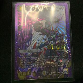 ZEROの侵略 ブラックアウト LEG