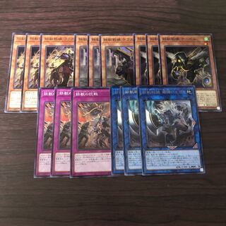 鉄獣戦線 デッキパーツ