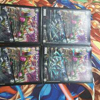 ゲオルグバーボシュタイン 1枚