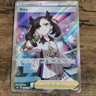 シャイニースターv  マリィ