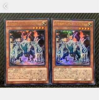 【ぽぽたん】遊戯王 1314 方界超帝インディオラ・デス・ボルト 2枚 ウルトラ