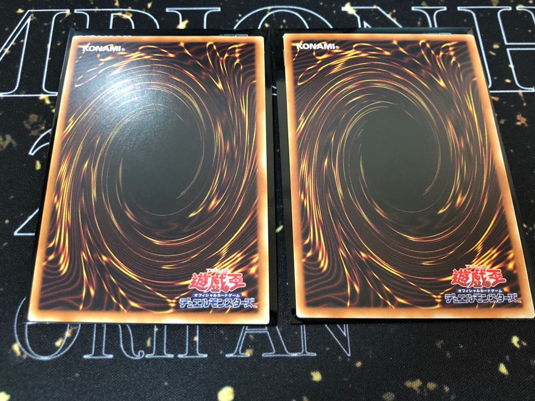 遊戯王 ガーデン・ローズ・メイデン 2枚セット