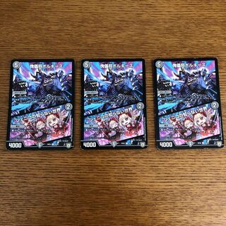 Puppet General Borgies