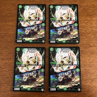 幻緑の双月｜母なる星域