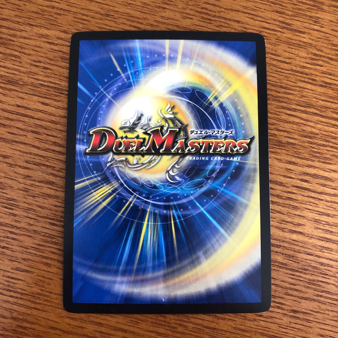 絶叫の悪魔龍 イーヴィル・ヒート