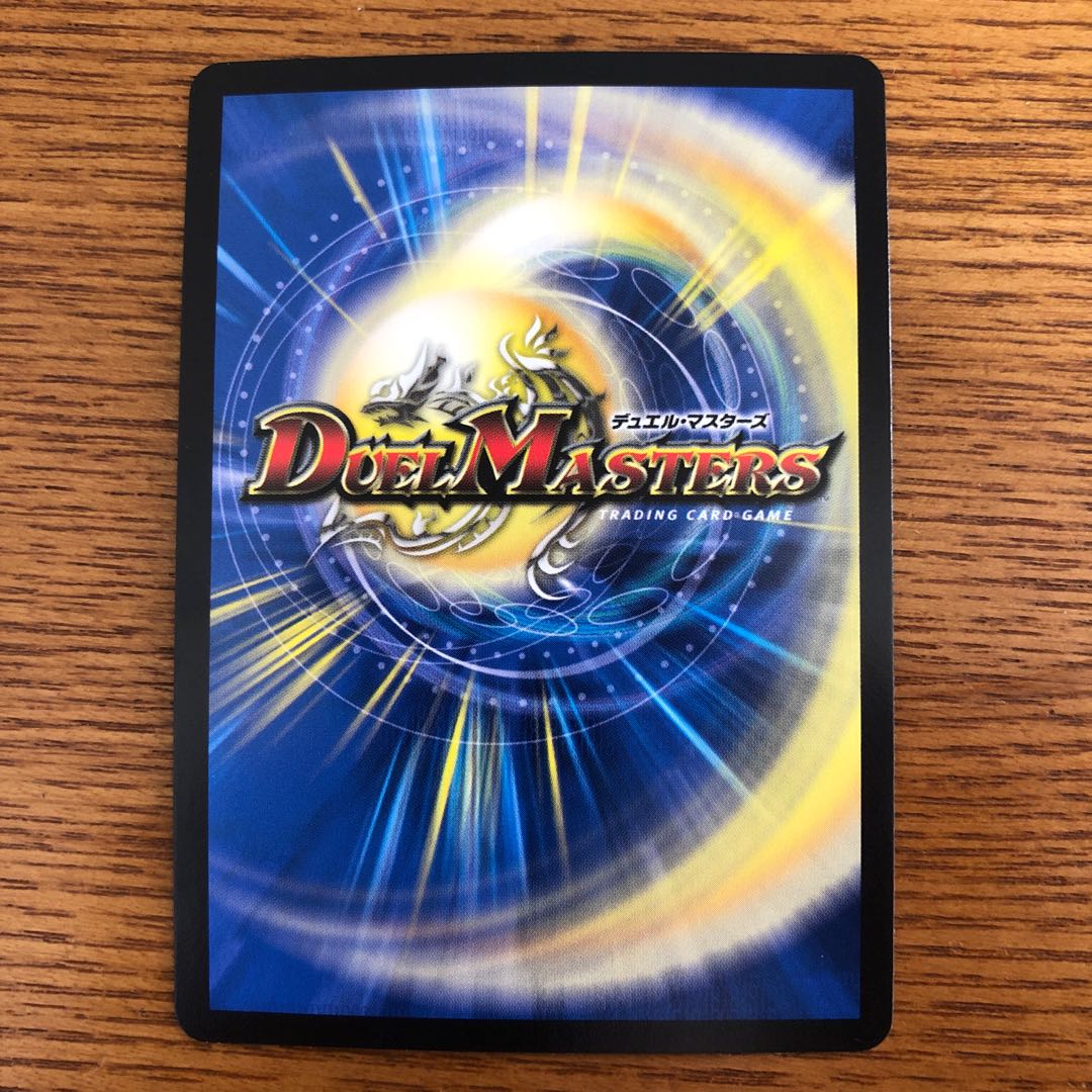 ラ・ズーネヨマ・パンツァー｜逆転のオーロラ