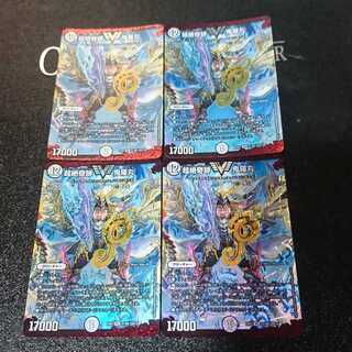 超絶奇跡 鬼羅丸