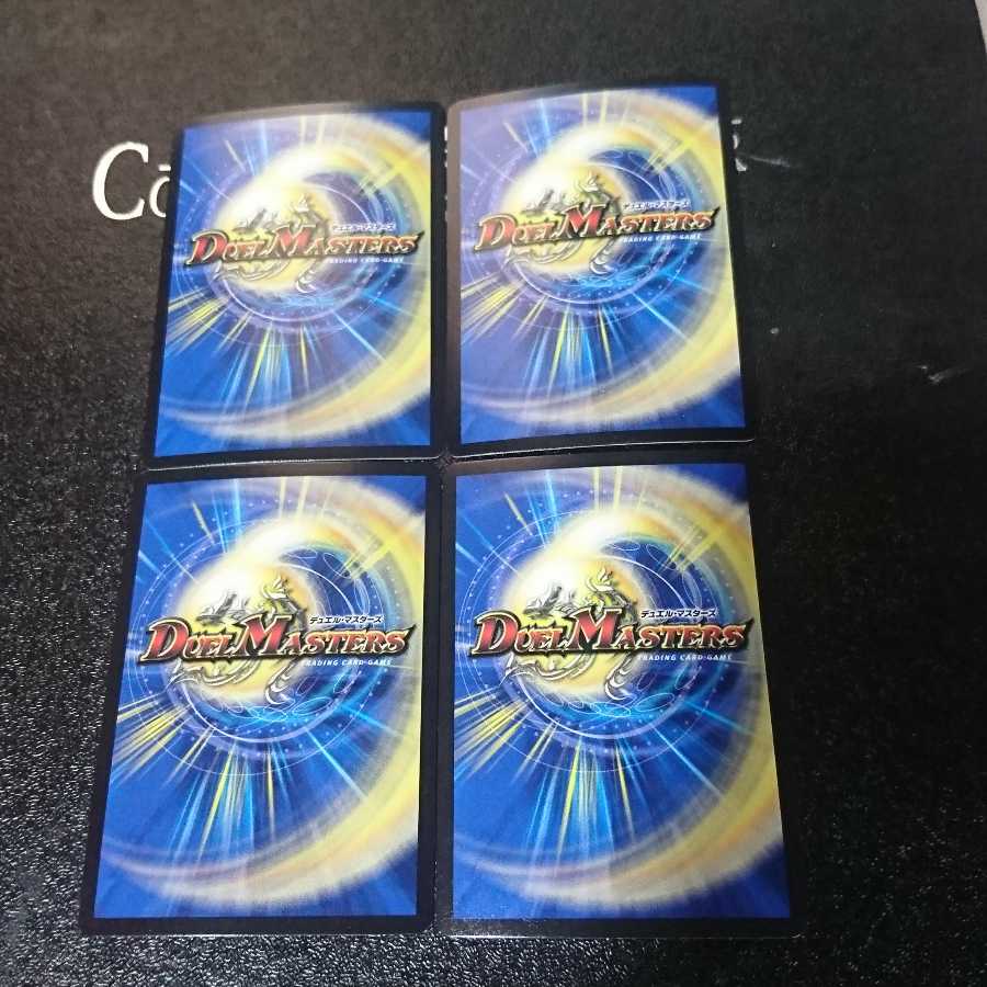 超絶奇跡 鬼羅丸