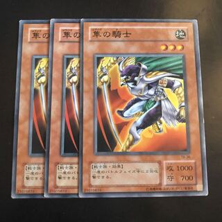 隼の騎士 ノーマル