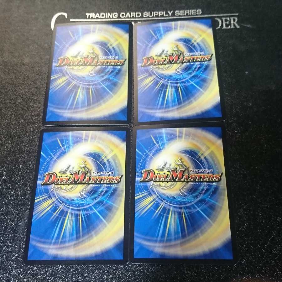 Double tone Sax melody