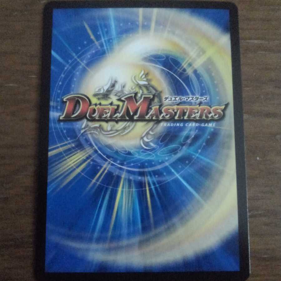 生命と大地と轟破の決断 パーフェクトネイチャー