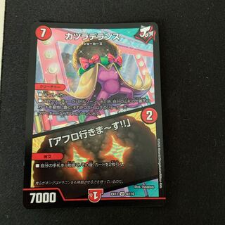 カツラデランス｜「アフロ行きまーす!!」