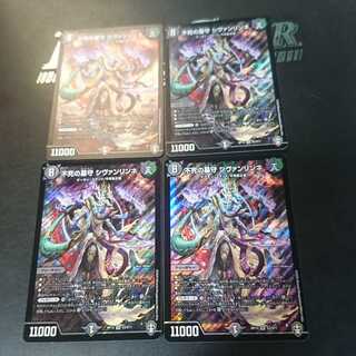 不死の墓守 シヴァンリンネ