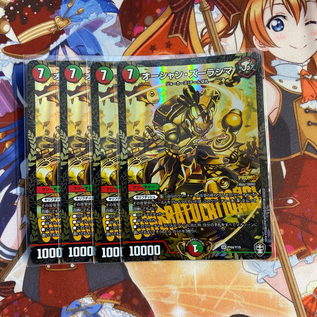 オーシャン・ズーラシマ プロモ