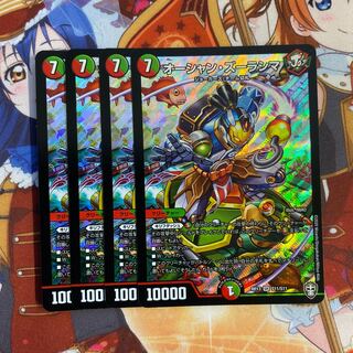 オーシャン・ズーラシマ