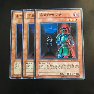 不意打ち又佐 ノーマル