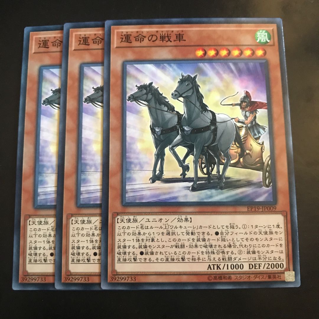 運命の戦車 ノーマル