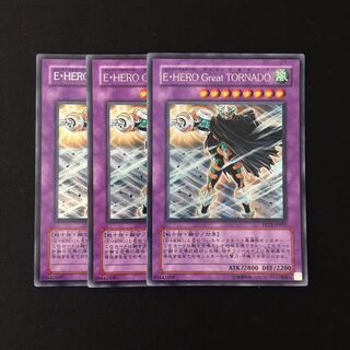 f13 Elemental HERO Great Tornado Secret 3 cards Yu-Gi-Oh!