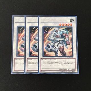 f15 Scarred Warrior Secret Rare Set of 3 Yu-Gi-Oh!