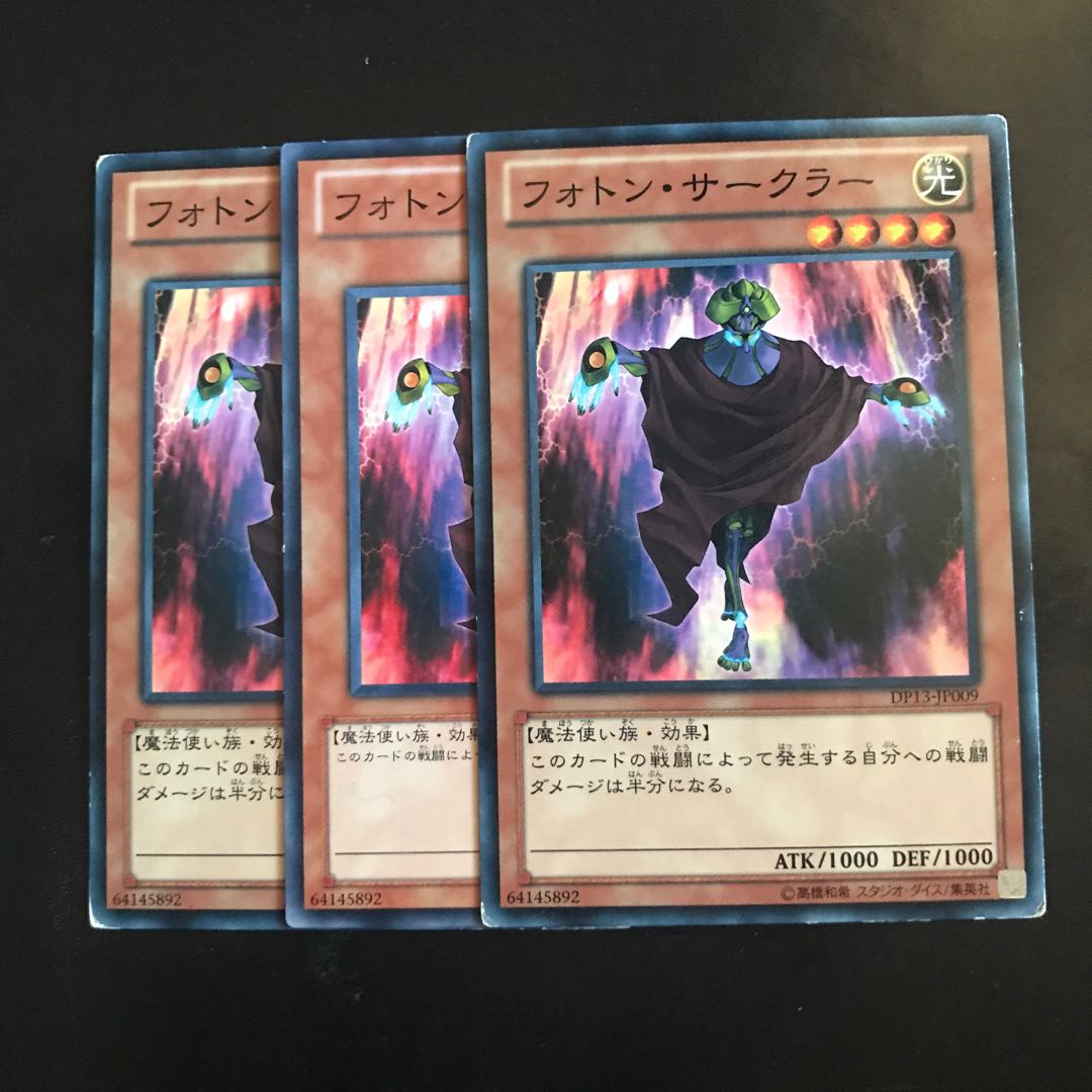 フォトン・サークラー ノーマル