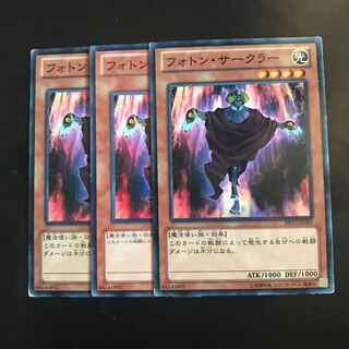 フォトン・サークラー ノーマル