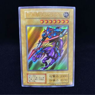 スタジオダイス版 暗黒騎士ガイア ウルトラレア magiグレード済み