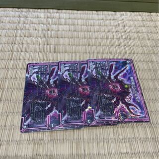 無修羅デジルムカデ