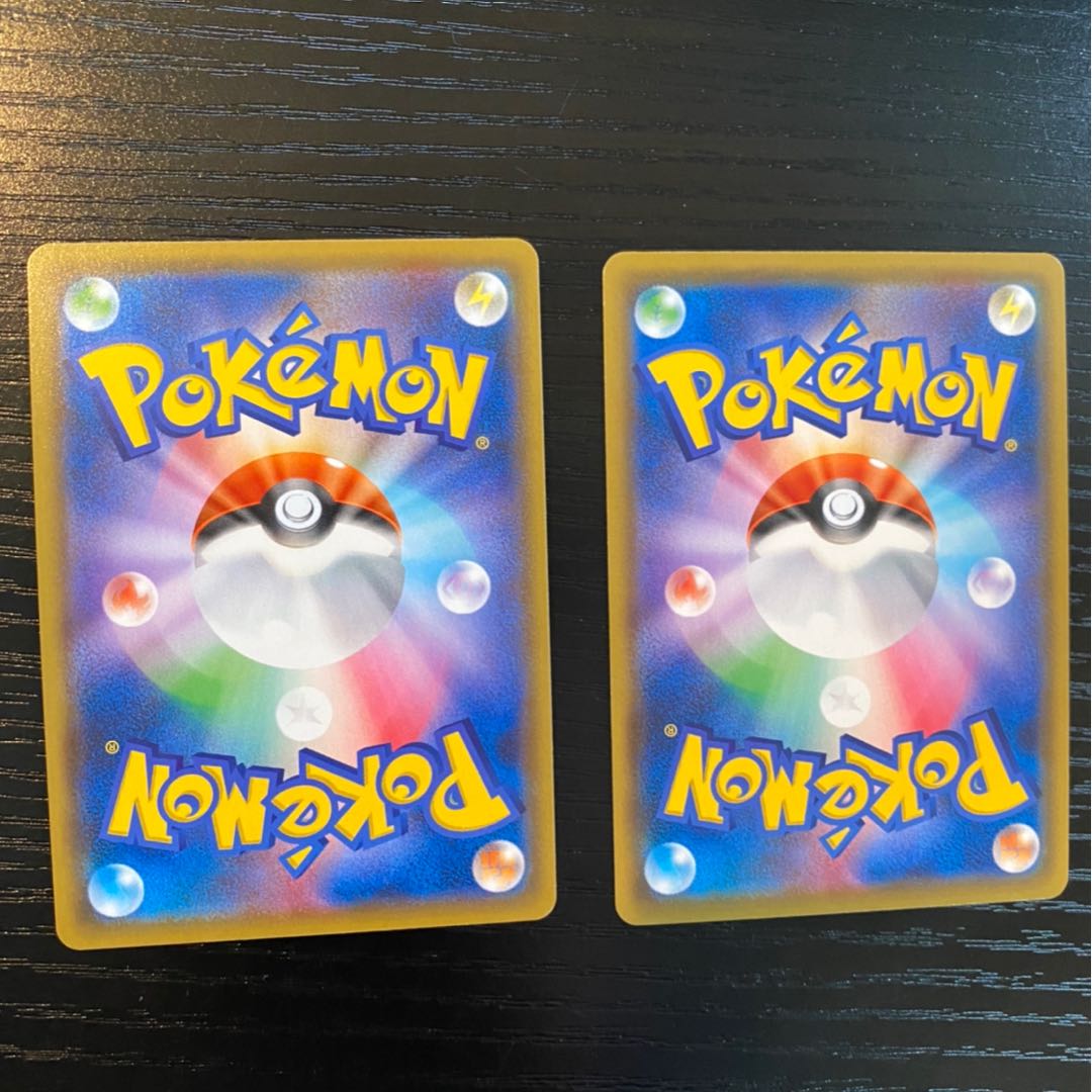 グズマ＆ハラ SR 2枚セット