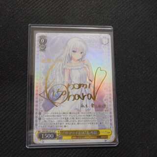 （美品）サマードレス しろは W82-001SP SP