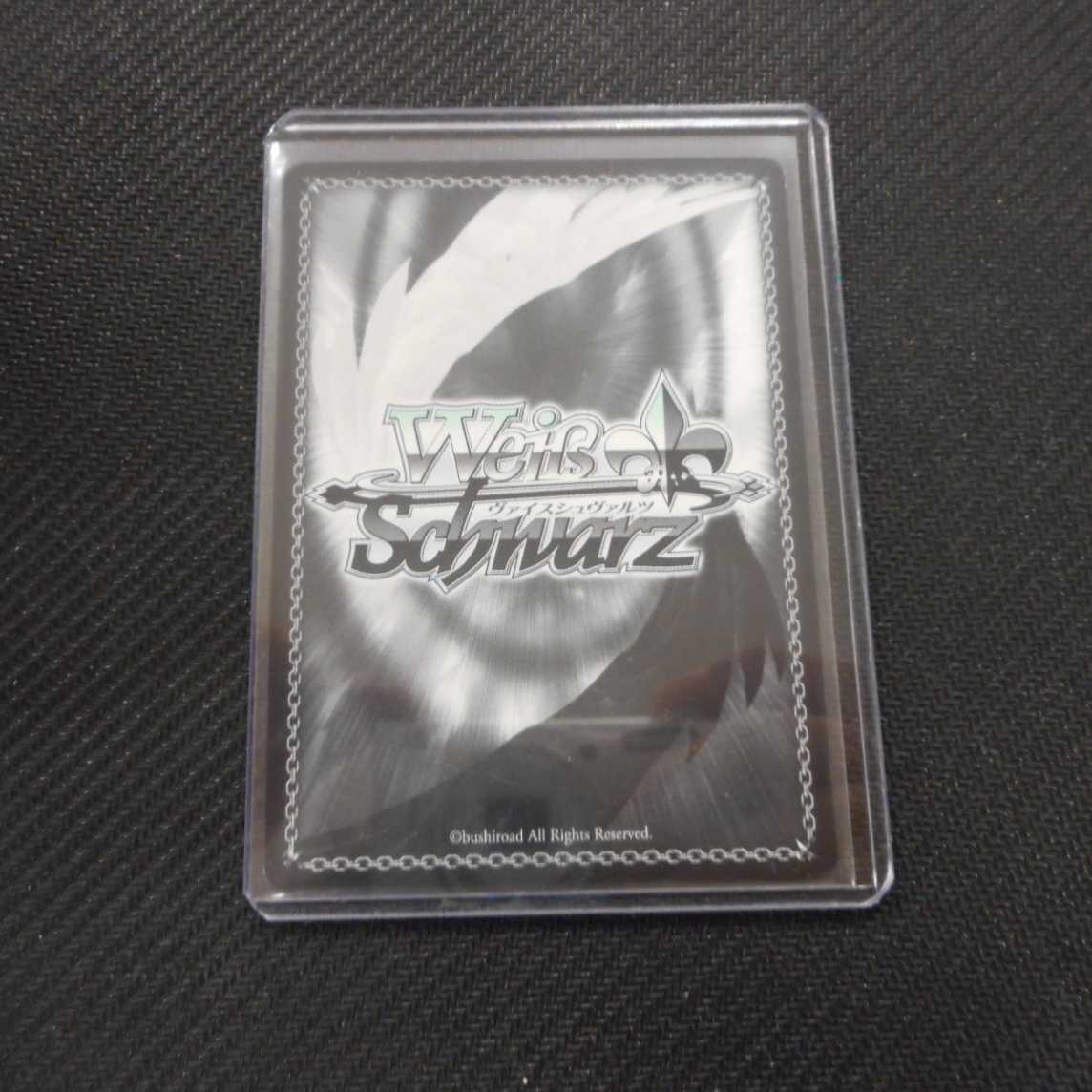 （微キズ）新たな舞台　雪代晶　S69-072SP SP 1枚